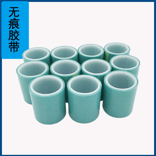 DIY Epoxy Blue Tape Traceless Transparent Handmade Transparent UV Tape Metal Frame Accessories