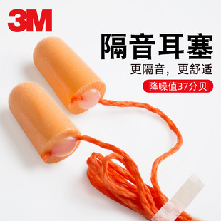 3M��������1110�W��˯�߷����I�Cе�������������o�����W��˯�X