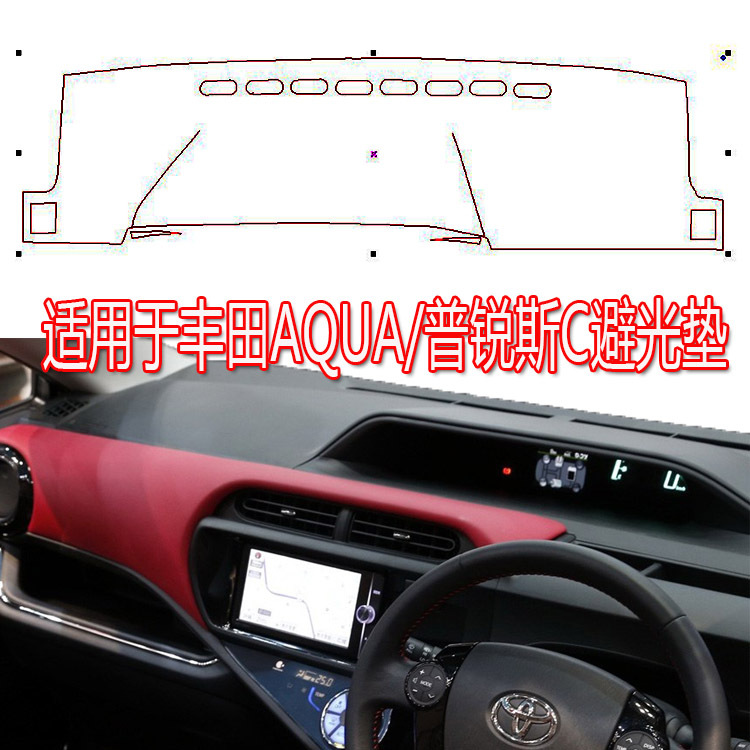 TOYOTA AQUA15-19 | PRIUS C 자동차 계기판 음영 매트 자외선 차단제 매트에 적합한 제조업체 국경 간
