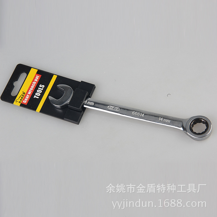 厂家供应 汽保工具两用棘轮美式扳手 摇头单向棘轮扳手