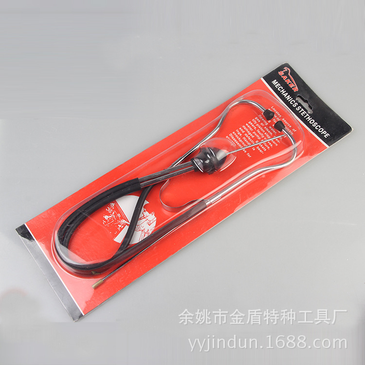 厂家批发汽车汽缸听诊器发动机异响诊断维修工具汽保汽修诊断仪