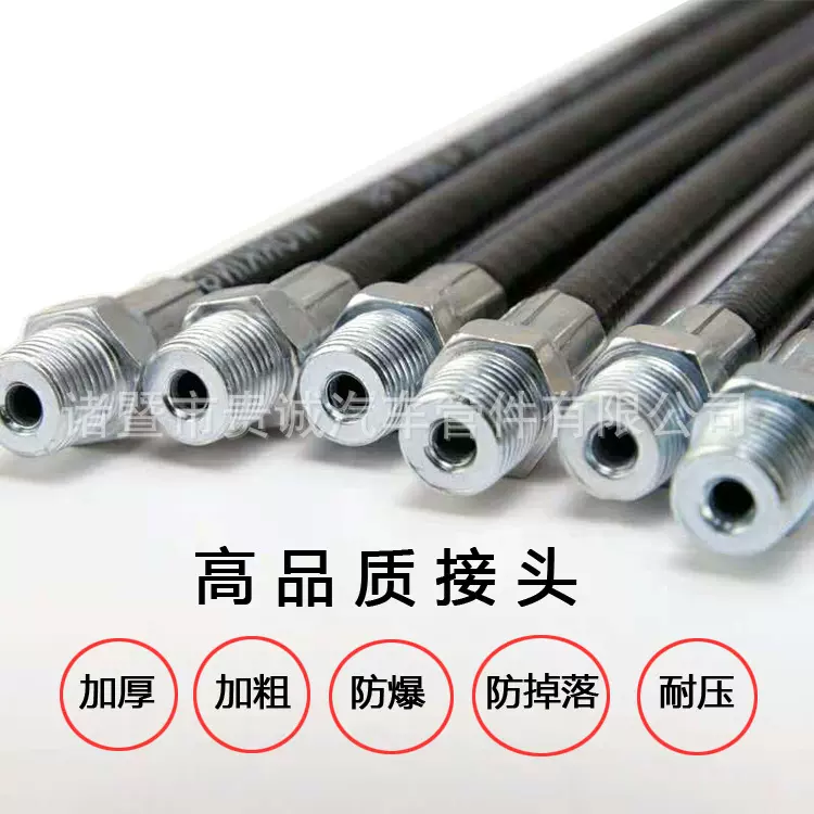 高品质手动黄油枪软管长度30cm 50cm 1000mm加长高压打黄油管子