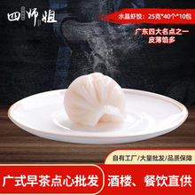 ˮ���r��Ď��㡿��ʽ�����c�� �Ƙǌ��� �r�r��ζ25��*40��/��