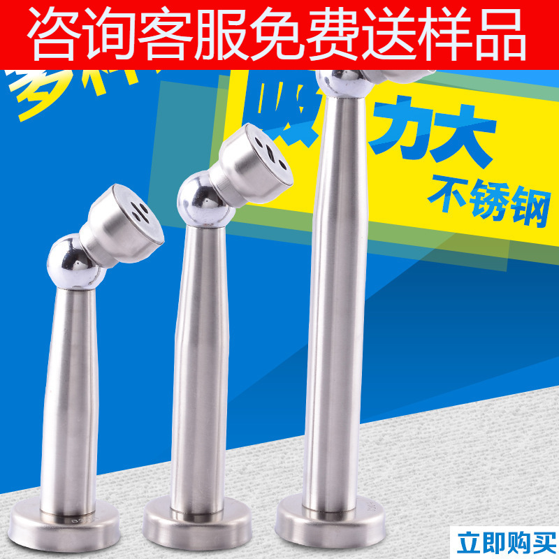 Acero inoxidable alargado succión de pared fuerte puerta magnética puerta táctil parada de la pared succión piso succión tres longitud puerta superior al por mayor tapón de la puerta image 3