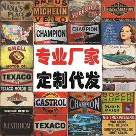 金属工艺品;其他工艺品;木质工艺品