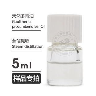 ��Ʒ5ml ��Ȼ������gaultheria procumbens leaf oil�gӭ�Ø��Ե�