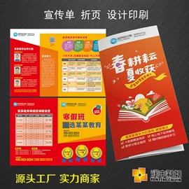 宣传画册;不干胶标签;包装印刷加工