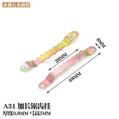 A set of wedding photo display accessories including cross-stitch hanging rings, plaque labels, card slots, serrated hooks, and hidden fasteners.