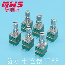 电位器;电子五金材料;影音电器配件