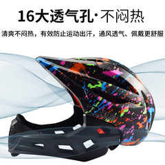 Children's balance bike helmet, riding cap, full-face helmet, scooter, skates, bicycle riding protective gear, protective equipment