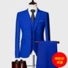 TOEIC (two buckle suit+pants)