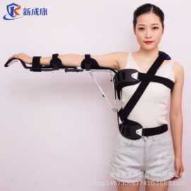 可调式肩外展固定支具肩关节支具 手臂肩膀固定支具 肱骨外展支架