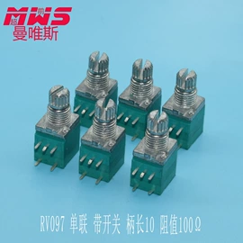 电位器;电子五金材料;影音电器配件