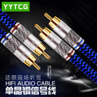 YYTCG �l����6N�ξ��~RCA��̖�� �pɏ��������HiFi������l�B�Ӿ�