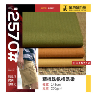 21֧�����鷫�� ����ȫ��ƽ�y�鷫��  �������eѝ�r����������