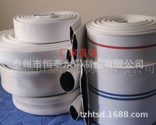 【厂家直销】消防水带