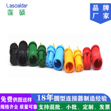 M6M7M8 2芯3芯4芯5芯6芯防水圆形连接器LED电原插头车针镀金接线