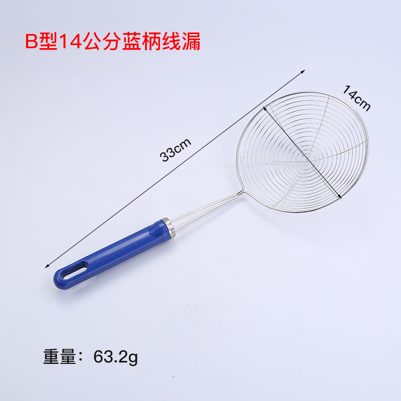 14cm