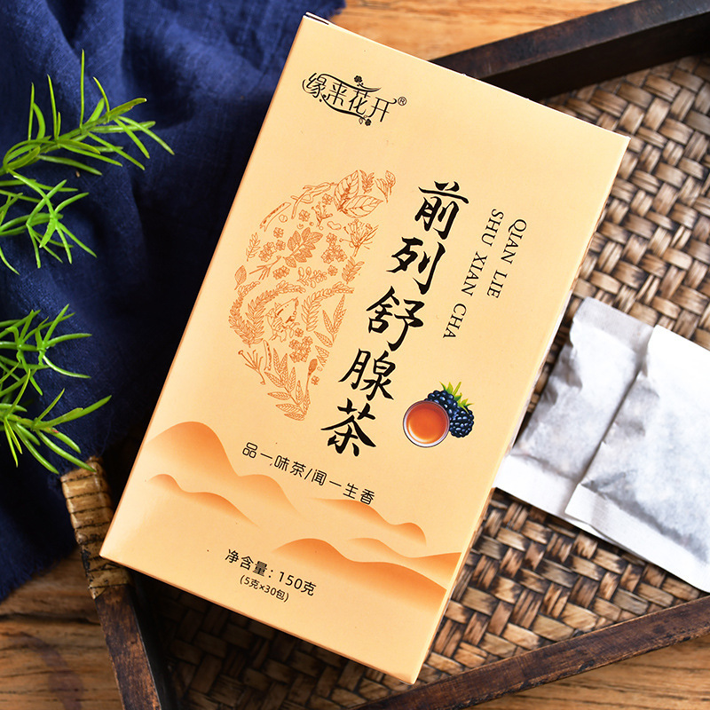 Qianlieshu gland tea 150g boxed men's solid yellow essence Mulberry raspberry health tea OEM OEM OEM OEM processing