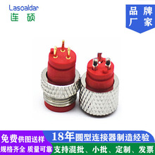 8MM��ˮ�B����m8���^3Pо���^��춻���܇̫��ܰ�LED����������