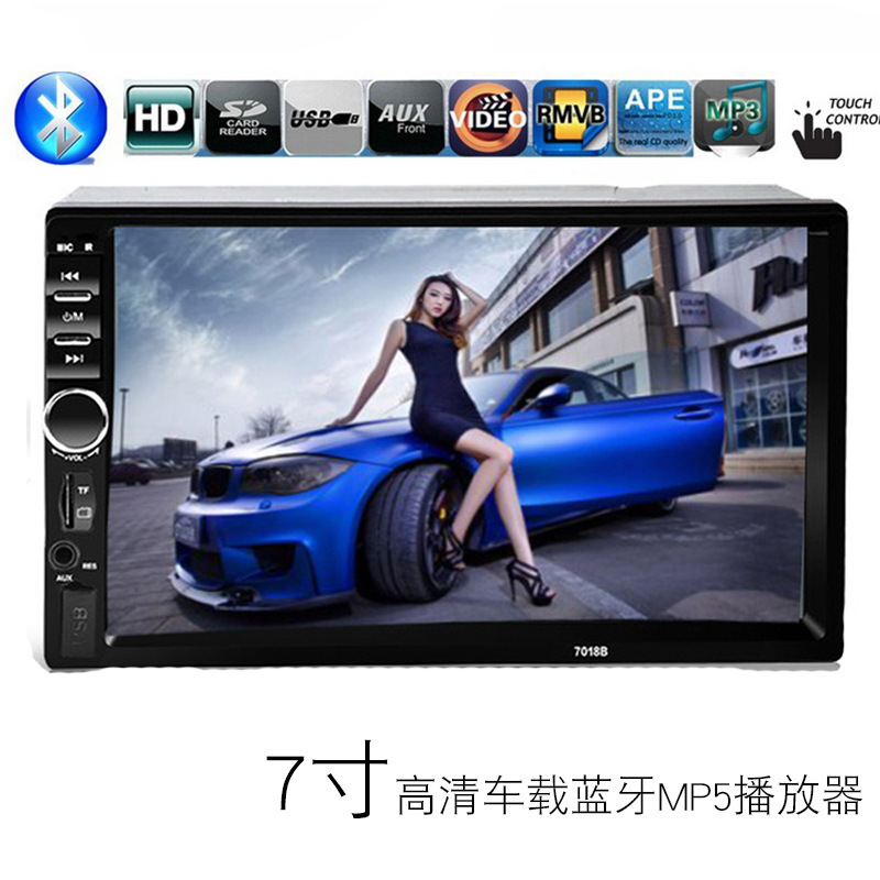 7018B HD screen 7-inch car Bluetooth mp5 player E-Commerce popular double spindle MP5