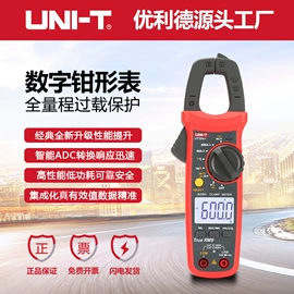 其他电工仪器;其他仪器仪表;万用表