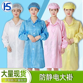 无尘纸无尘布;其他防静电;防静电鞋