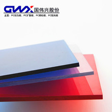 厂家直供透明5mm红色耐力板颜色耐力板价格加工pc板材厂家