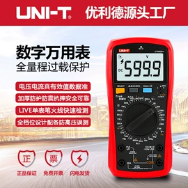 其他电工仪器;其他仪器仪表;万用表