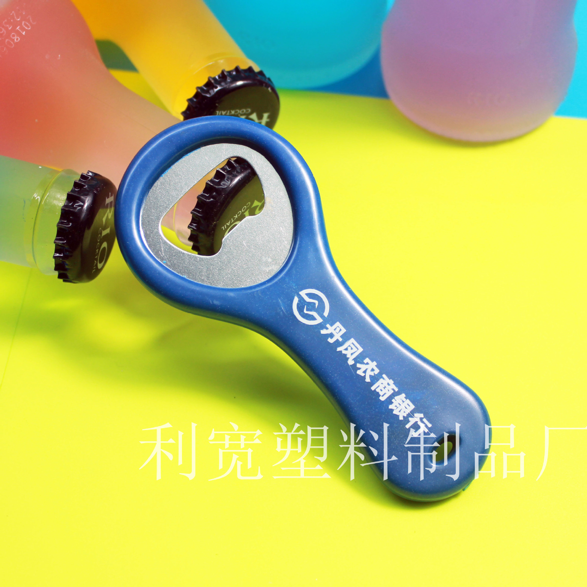 대외 무역 두꺼운 라켓 병따개