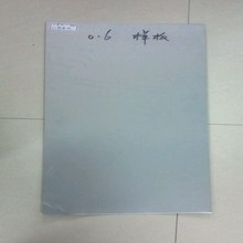 �w��˼�ĿƵo���g����\��DX51D+Z80 1.2*1219*C�Ͻ��P��\�F