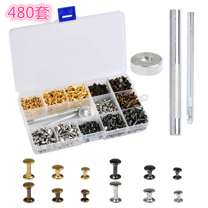 480套双面铆钉配3件安装工具 皮鞋鞋帽装饰撞钉 4色3规格 供跨境