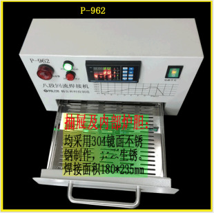 962 ������ �������C̨ʽ�������C�����������C���ܻ������C