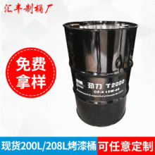 �S�ҹ���200������A���R���F 208���]���FͰ���bͰ����Ͱ