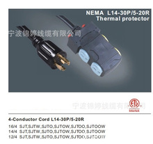 SRDT 10AWG/3���⎧�i���L�� ����UL�l늙C���L��NEMAL5-20P