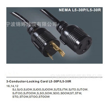 NEMAL6-30P��ͧ�����i���^ �������L�������i���^STOW*8AWG