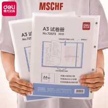 �������ϲ�͸���Ծ����A3��ҳ30ҳѧ�������Ծ��а칫��������