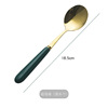 Scandinavian coffee ceramics stainless steel, green fruit fork