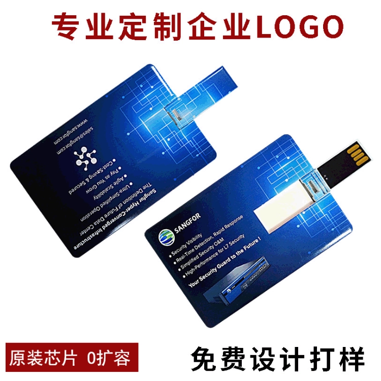 USB-флешка на заказ, новая карта, USB-флешка, деловая выставка, корпоративная реклама, смарт-чип, 32 г, печатаемый логотип, подарок, USB-флешка