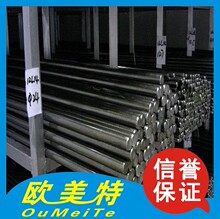 ���l����1.4401���P䓈A���� X5CrNiMo1712���P�����䓰� ��ĥ��