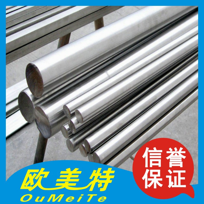 深圳销售201不锈钢方管 宝钢不锈 可零售切割 大量现货 规格齐全