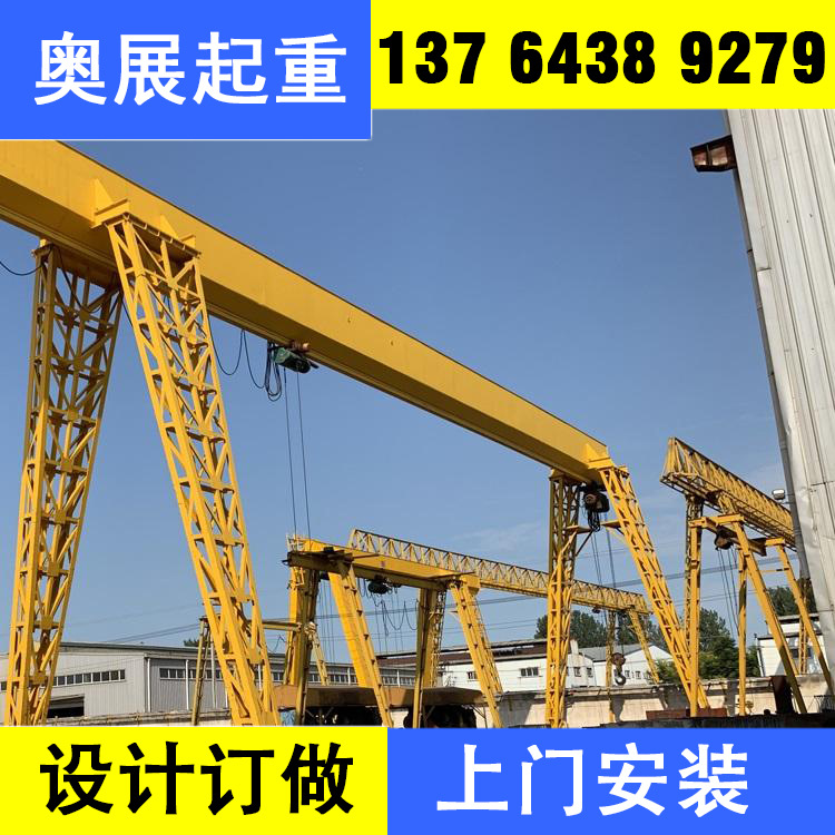 供应起重机 MH型5T10T电动葫芦门式起重机 上包下花葫芦龙门吊
