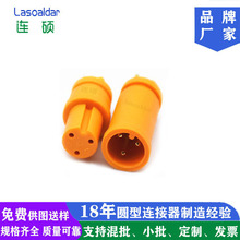 M8led��ˮ�B����IP67��춂������؟��ů���|���^늄�܇�Դ���^