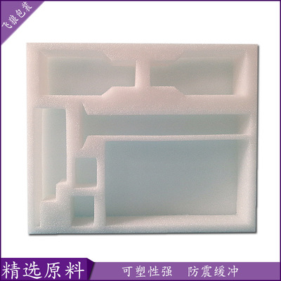 Shenzhen pearl cotton express lining turnover Tray Shenzhen EPE [full 500 Free Post]