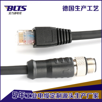 基恩士工业相机高柔网线视觉感应传感M124芯公头转RJ45水晶头网线|ru