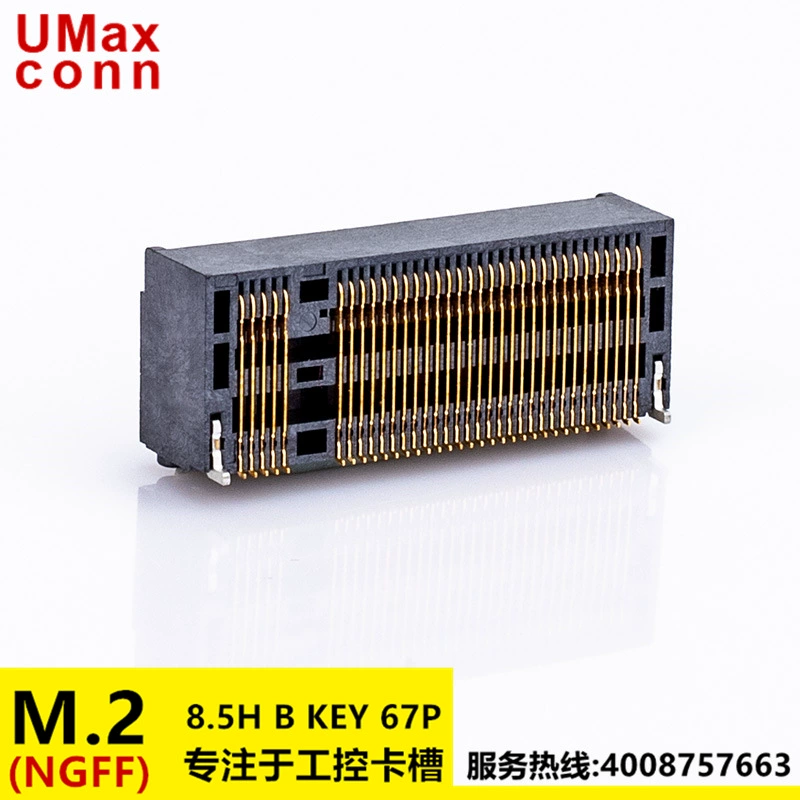 M.2 67pin 0.5PH M B E A ключ высокий 3.5 4.2 5.5 6.7 8.5 разъём