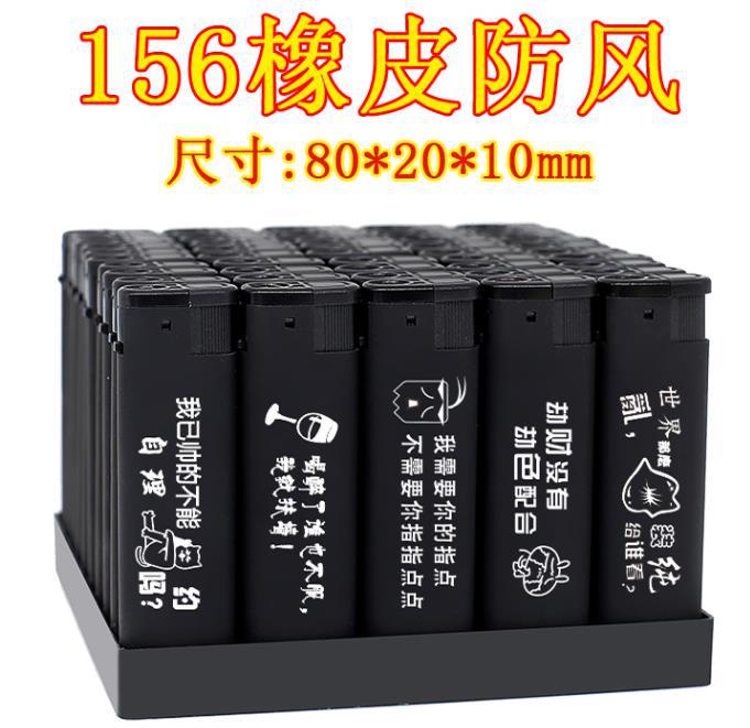 156 черная кожаная ветрозащитная