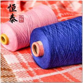 混纺、合股纱;绒布;涤纶面料