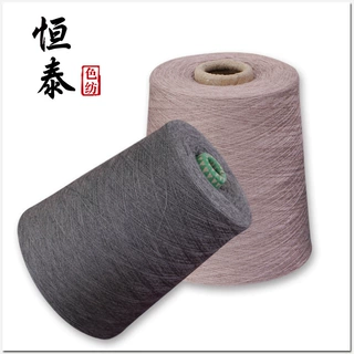 48NM/2羊毛绢丝色纺纱 70羊毛30绢丝混纺纱线 山东恒泰厂家定制