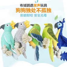 宠物毛绒玩具 灯芯绒菠萝粒发声鹦鹉鸟磨牙玩具耐咬 宠物用品批发